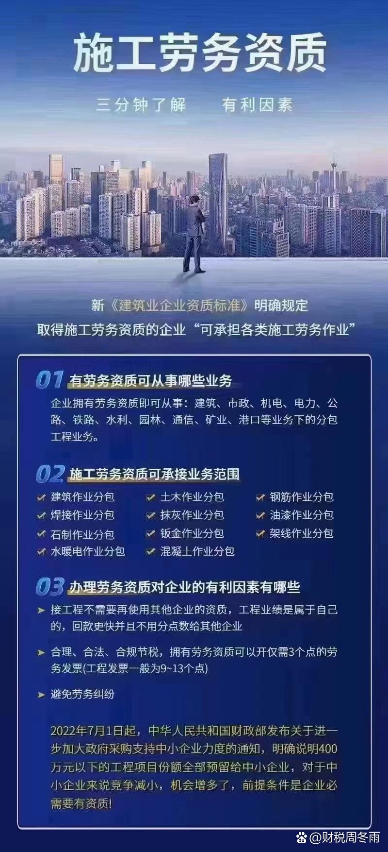 劳务分包的三大好处 给各位老板的实战总结