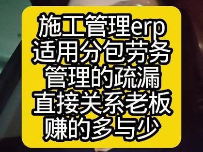 系统规范管理 劳务分包的成本节约之道